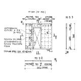 Фото товара - ПГ 10 а