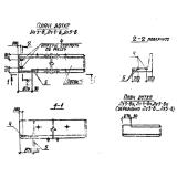 Фото товара - Лу 4-8 (3.006-2)