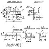 Фото товара - Лу 4-8-1 н (3.006-2)