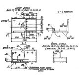 Фото товара - Лу 31-15 (3.006-2)