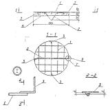 Фото товара - П 1
