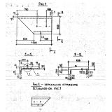 Фото товара - ПП 13-6-2-300 т