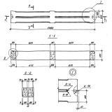 Фото товара - ПР 20-148-16 (Шифр В 019)