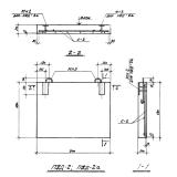 Фото товара - ПЖД 2 а (2.419-1)