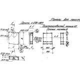 Фото товара - ПС 120-12-30 я (1.432-14)