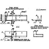 Фото товара - Лу 11-8