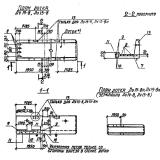 Фото товара - Лу 15-8