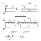 Фото товара - ФП 22-3