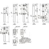 Фото товара - С 5 Аб