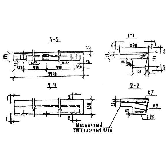 Большое фото товара - ЛС 22 п (1.155-1). Вариант №1