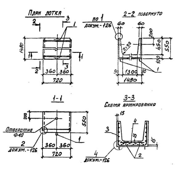 Большое фото товара - Л 10д-3. Вариант №2