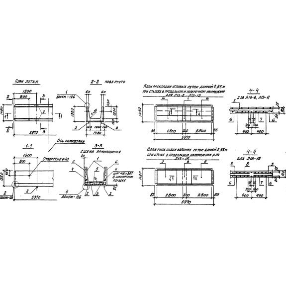 Большое фото товара - Л 13-15 (3.006-2). Вариант №2