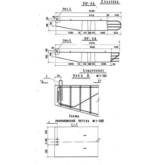 Большое фото товара - 15Р 5 д. Вариант №1