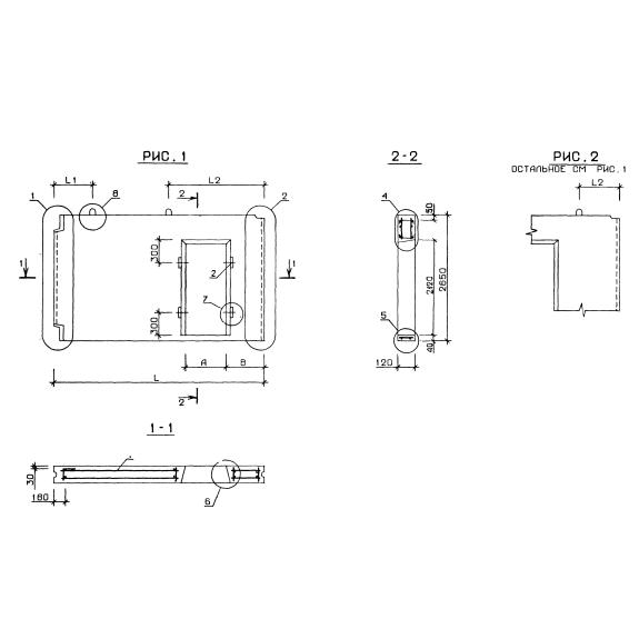 Большое фото товара - В 2,3-52-27-12-6,1. Вариант №1