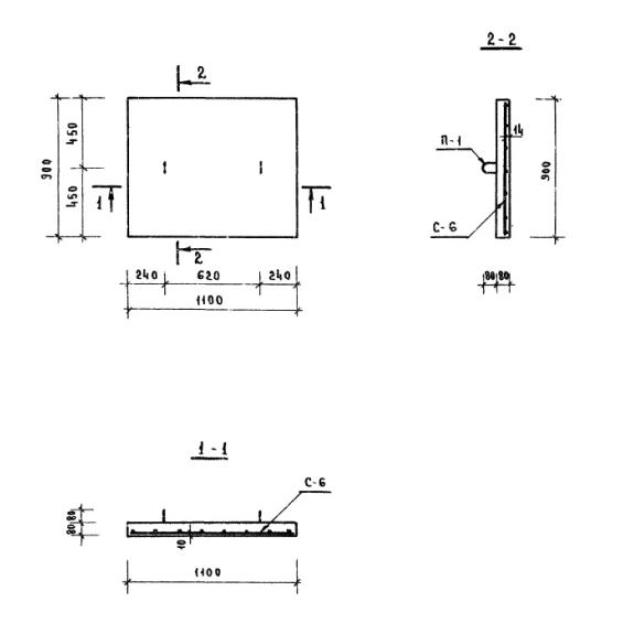 Большое фото товара - ПТП 8-11-9 (1.243-2). Вариант №1
