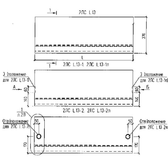 Большое фото товара - 2ЛС 11-13-2 (Б1.055.1-3.02). Вариант №1