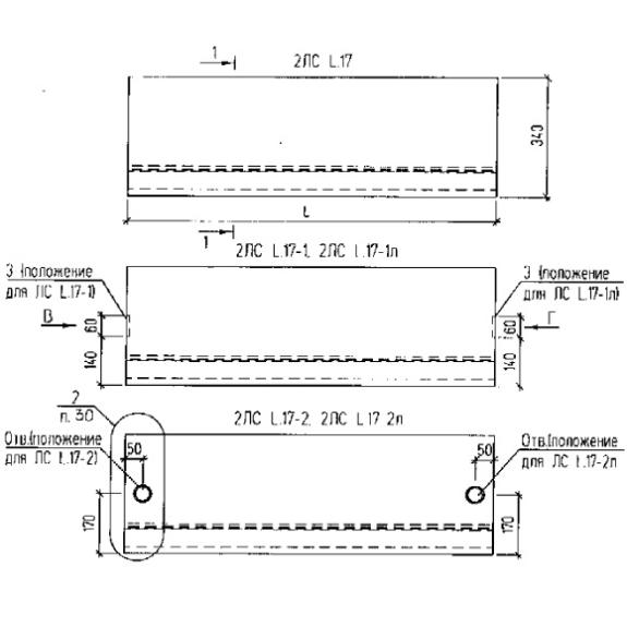 Большое фото товара - 2ЛС 9-17 (Б1.055.1-3.02). Вариант №1