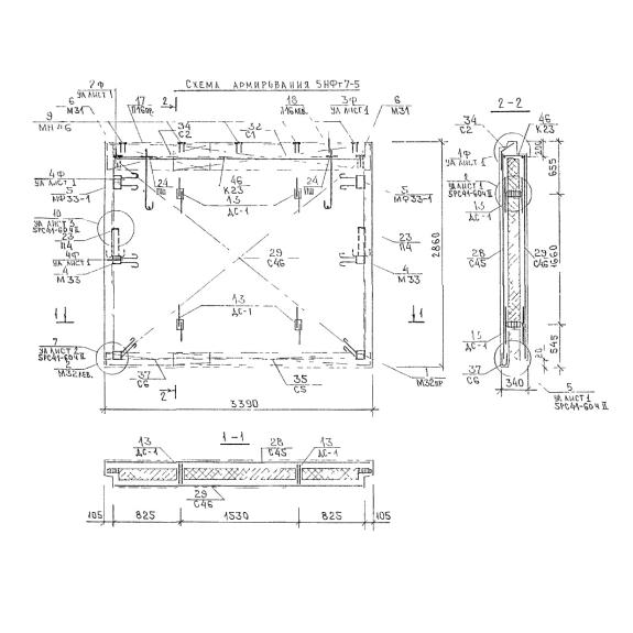Большое фото товара - 5НФт 7-5 (Альбом 5РС 41-61). Вариант №1