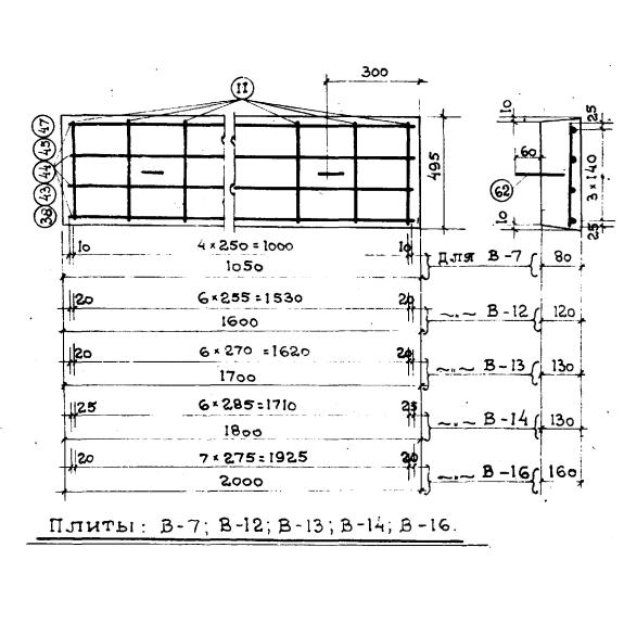Большое фото товара - В 12. Вариант №1