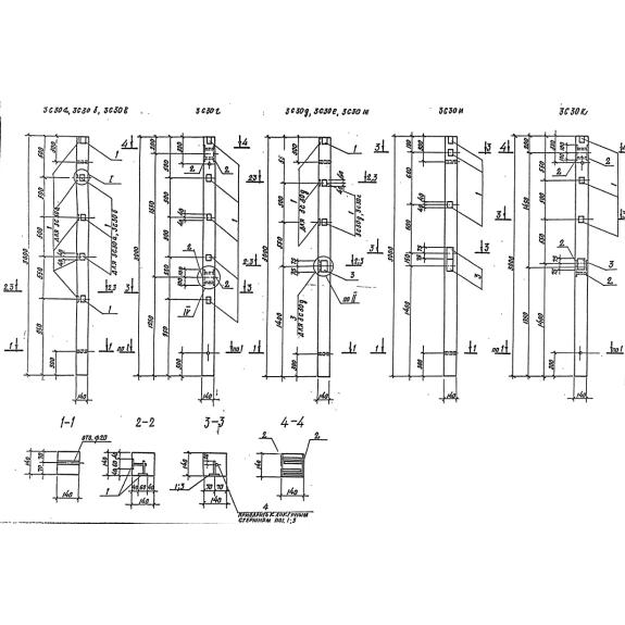 Большое фото товара - 3С 30 е. Вариант №1